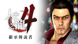 PSN商店「世嘉 三月精选促销」活动进行中，游戏折扣整理如下：2月28日~3月13日《女神异闻录5 皇家版》-50%，折后219.00港币，人民币约为201.30元《人中之龙0 誓约的场所》（中文版）-56%，折后87.12港币，人民币约为80.08元《人中之龙0 誓约的场所》（日文版）-56%，折后192.72港币，人民币约为177.15元《人中之龙 极》-56%，折后65.12港币，人民币约为59.86元《人中之龙 极2》-56%，折后184.80港币，人民币约为169.87元《人中之龙3》-56%，折后144.32港币，人民币约为132.66元《人中之龙4 继承传说者》-56%，折后144.32港币，人民币约为132.66元《人中之龙5 实现梦想者》-56%，折后144.32港币，人民币约为132.66元《人中之龙3 4 5珍藏版》-56%，折后432.96港币，人民币约为397.97元《人中之龙6 生命诗篇》-88%，折后56.16港币，人民币约为51.62元《双点校园》脑洞同捆包（英语）-50%，折后194.00港币，人民币约为178.32元《索尼克 超级巨星 数字豪华版》-40%，折后250.80港币，人民币约为230.53元《索尼克未知边境 豪华版》-50%，折后209港币，人民币约为192.11元3月13日~3月27日《索尼克 起源・PLUS》-50%，折后149.00港币，人民币约为136.89元《索尼克 狂欢 (英文版)》-70%，折后44.40港币，人民币约为40.79元《索尼克 力量》-80%，折后67.60港币，人民币约为62.10元《索尼克 团队赛车》-70%，折后98.40港币，人民币约为90.40元《2020东京奥运 官方授权游戏》-60%，折后135.20港币，人民币约为124.21元《光明之响 龙奏回音》-80%，折后69.60港币，人民币约为63.98元🔗PSN商店「世嘉 三月精选促销」活动进行中，游戏折扣整理如下：2月28日~3月13日《女神异闻录5 皇家版》-50%，折后219.00港币，人民币约为201.30元《人中之龙0 誓约的场所》（中文版）-56%，折后87.12港币，人民币约为80.08元《人中之龙0 誓约的场所》（日文版）-56%，折后192.72港币，人民币约为177.15元《人中之龙 极》-56%，折后65.12港币，人民币约为59.86元《人中之龙 极2》-56%，折后184.80港币，人民币约为169.87元《人中之龙3》-56%，折后144.32港币，人民币约为132.66元《人中之龙4 继承传说者》-56%，折后144.32港币，人民币约为132.66元《人中之龙5 实现梦想者》-56%，折后144.32港币，人民币约为132.66元《人中之龙3 4 5珍藏版》-56%，折后432.96港币，人民币约为397.97元《人中之龙6 生命诗篇》-88%，折后56.16港币，人民币约为51.62元《双点校园》脑洞同捆包（英语）-50%，折后194.00港币，人民币约为178.32元《索尼克 超级巨星 数字豪华版》-40%，折后250.80港币，人民币约为230.53元《索尼克未知边境 豪华版》-50%，折后209港币，人民币约为192.11元3月13日~3月27日《索尼克 起源・PLUS》-50%，折后149.00港币，人民币约为136.89元《索尼克 狂欢 (英文版)》-70%，折后44.40港币，人民币约为40.79元《索尼克 力量》-80%，折后67.60港币，人民币约为62.10元《索尼克 团队赛车》-70%，折后98.40港币，人民币约为90.40元《2020东京奥运 官方授权游戏》-60%，折后135.20港币，人民币约为124.21元《光明之响 龙奏回音》-80%，折后69.60港币，人民币约为63.98元🔗