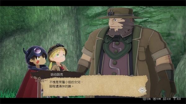 Spike Chunsoft将于2022年在PS4/Switch/Steam平台推出改编自人气漫画「来自深渊」的3D动作角色扮演游戏「来自深渊 朝向黑暗的双星」，中文版同步推出