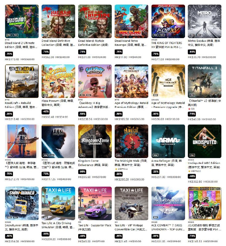 PSN商店「秋季冒险」促销活动现已开启，低至3折，9月24日截止，部分游戏折扣整理如下：《极限竞速：地平线5》豪华版折后259港币，约合人民币237元《毁灭战士：黑暗时代》折后426港币，约合人民币389元《双影奇境》折后358.2港币，约合人民币328元《博德之门3》标准版折后351港币，约合人民币321元；豪华版折后426港币，约合人民币389元《对马岛之魂：导演剪辑版》折后238.56港币，约合人民币218元《最后生还者 第一部》标准版折后238.56港币，约合人民币218元《上古卷轴4：湮没 复刻版》豪华版折后374.4港币，约合人民币342元《地平线 零之曙光》重制版折后238.8港币，约合人民币218元《地平线 山之呼唤》折后308.88港币，约合人民币282元《最终幻想16》标准版折后238.8港币，约合人民币218元PSN商店「秋季冒险」促销活动现已开启，低至3折，9月24日截止，部分游戏折扣整理如下：《极限竞速：地平线5》豪华版折后259港币，约合人民币237元《毁灭战士：黑暗时代》折后426港币，约合人民币389元《双影奇境》折后358.2港币，约合人民币328元《博德之门3》标准版折后351港币，约合人民币321元；豪华版折后426港币，约合人民币389元《对马岛之魂：导演剪辑版》折后238.56港币，约合人民币218元《最后生还者 第一部》标准版折后238.56港币，约合人民币218元《上古卷轴4：湮没 复刻版》豪华版折后374.4港币，约合人民币342元《地平线 零之曙光》重制版折后238.8港币，约合人民币218元《地平线 山之呼唤》折后308.88港币，约合人民币282元《最终幻想16》标准版折后238.8港币，约合人民币218元