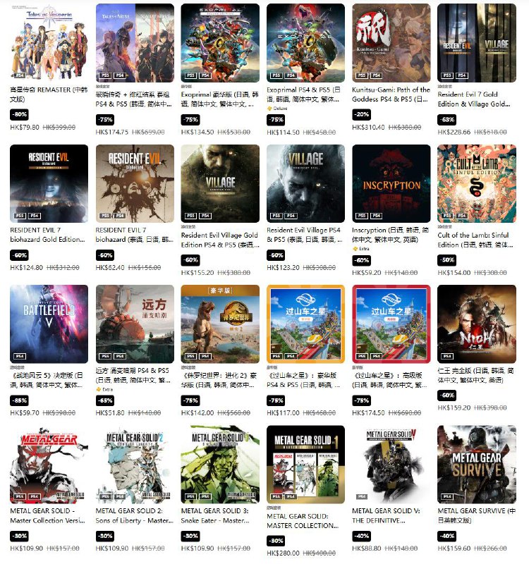 PSN商店「疯狂三月」（Mega March）促销活动现已开启，低至2.5折，3月26日截止《真三国无双：起源》折后 423 港币，人民币约 395 元《寂静岭2》折后 326 港币，人民币约 304 元《街霸6》折后 229 港币，人民币约 214 元《战神5：诸神黄昏》 折后 154 港币，人民币约 144 元《恶魔之魂》数字豪华版折后 400 港币，人民币约 374 元《小丑牌》折后 97 港币，人民币约 91 元《生化危机 4》折后 154 港币，人民币约 144 元《暗黑破坏神 4》折后 215 港币，人民币约 201元《人中之龙 8》折后 234 港币，人民币约 219 元PSN商店「疯狂三月」（Mega March）促销活动现已开启，低至2.5折，3月26日截止《真三国无双：起源》折后 423 港币，人民币约 395 元《寂静岭2》折后 326 港币，人民币约 304 元《街霸6》折后 229 港币，人民币约 214 元《战神5：诸神黄昏》 折后 154 港币，人民币约 144 元《恶魔之魂》数字豪华版折后 400 港币，人民币约 374 元《小丑牌》折后 97 港币，人民币约 91 元《生化危机 4》折后 154 港币，人民币约 144 元《暗黑破坏神 4》折后 215 港币，人民币约 201元《人中之龙 8》折后 234 港币，人民币约 219 元