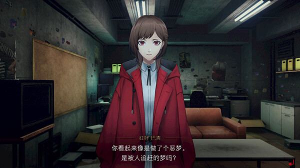 2D×电影式的真实科学调查模拟游戏《东京都市谜案特搜事件簿》试玩DEMO已上线PSN，预计登陆PS4/PS5/Switch/Xbox One/Xbox Series X|S/PC，支持中文