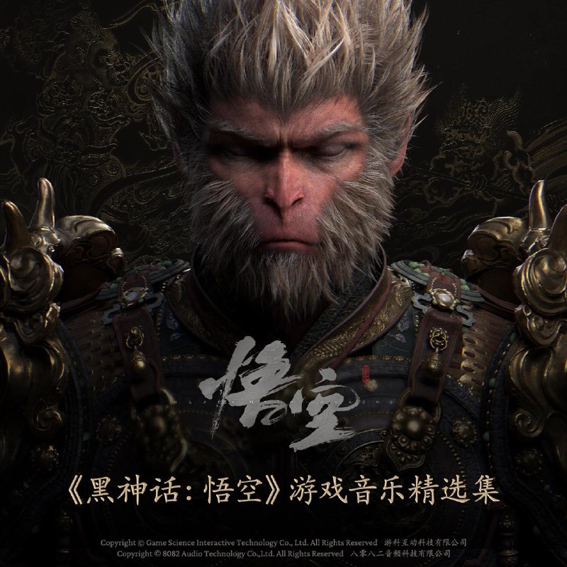 踏过三界宝刹，阅过四洲繁华