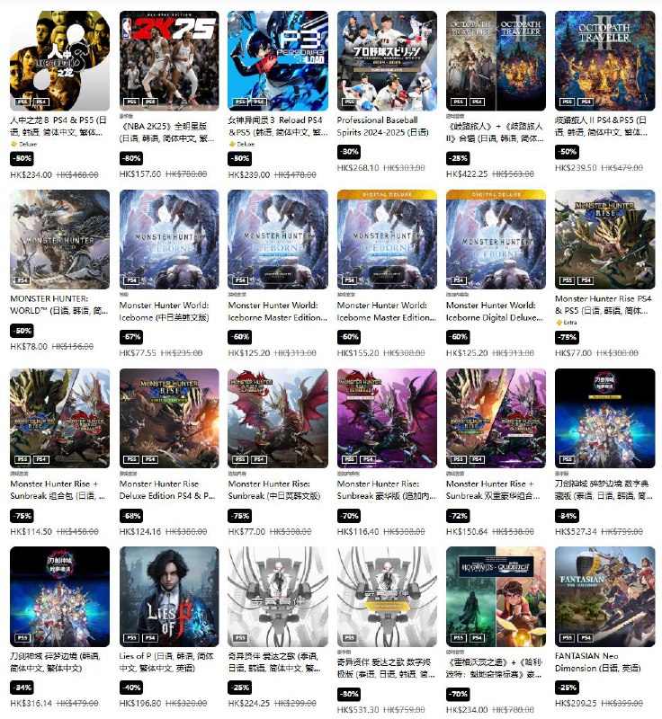 PSN商店「春天玩乐祭」促销活动现已开启，低至2.5折，5月7日截止，部分游戏折扣整理如下：《暗喻幻想：ReFantazio》折后334.6港币，人民币约314元《真三国无双 起源》折后423.2港币，人民币约398元《寂静岭 2》折后326.2港币，人民币约307元《人中之龙８》折后234港币，人民币约220元《女神异闻录３ Reload》折后239港币，人民币约225元《匹诺曹的谎言》折后196.8港币，人民币约185元《霍格沃茨之遗》×《哈利·波特：魁地奇锦标赛》豪华版捆绑包，折后234港币，人民币约220元《最终幻想VII：重制版》折后119港币，人民币约112元《心灵杀手 2》折后190.5港币，人民币约179元PSN商店「春天玩乐祭」促销活动现已开启，低至2.5折，5月7日截止，部分游戏折扣整理如下：《暗喻幻想：ReFantazio》折后334.6港币，人民币约314元《真三国无双 起源》折后423.2港币，人民币约398元《寂静岭 2》折后326.2港币，人民币约307元《人中之龙８》折后234港币，人民币约220元《女神异闻录３ Reload》折后239港币，人民币约225元《匹诺曹的谎言》折后196.8港币，人民币约185元《霍格沃茨之遗》×《哈利·波特：魁地奇锦标赛》豪华版捆绑包，折后234港币，人民币约220元《最终幻想VII：重制版》折后119港币，人民币约112元《心灵杀手 2》折后190.5港币，人民币约179元