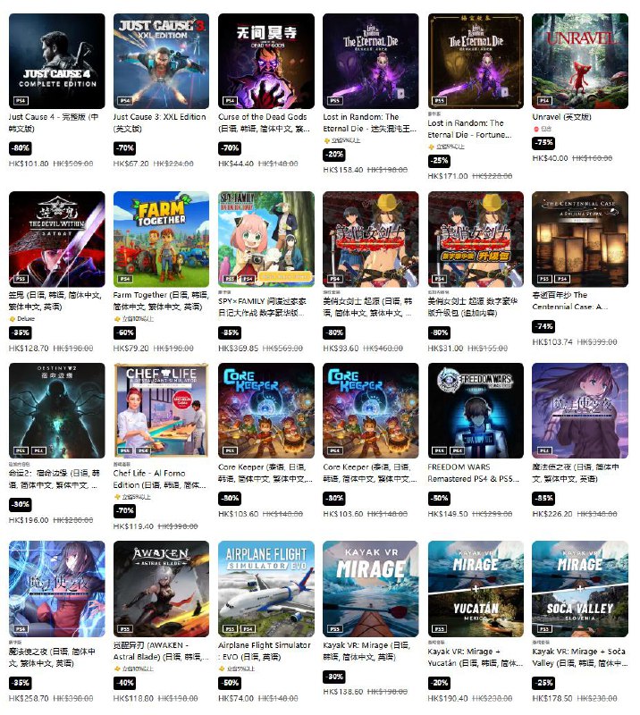 PSN商店「科隆游戏展」促销活动现已开启，低至3折，8月27日截止，部分游戏折扣整理如下：《怪物猎人：荒野》标准版折后398.4港币，约合人民币365元；豪华版折后510.4港币，约合人民币467元；高级豪华版折后661.3港币，约合人民币605元《生化危机4》折后154港币，约合人民币141元《光与影：33号远征队》豪华版折后421.2港币，约合人民币385元《F1 25》传奇版折后558.4港币，约合人民币510元《街霸6》折后216港币，约合人民币197元《地平线 西之绝境》完整版折后308.88港币，约合人民币282元《碧蓝幻想 Relink》标准版折后183.6港币，约合人民币168元《生化危机：村庄》折后92.4港币，约合人民币84元《生化危机7》折后62.4港币，约合人民币57元《血源诅咒：老猎人版》折后134港币，约合人民币122元PSN商店「科隆游戏展」促销活动现已开启，低至3折，8月27日截止，部分游戏折扣整理如下：《怪物猎人：荒野》标准版折后398.4港币，约合人民币365元；豪华版折后510.4港币，约合人民币467元；高级豪华版折后661.3港币，约合人民币605元《生化危机4》折后154港币，约合人民币141元《光与影：33号远征队》豪华版折后421.2港币，约合人民币385元《F1 25》传奇版折后558.4港币，约合人民币510元《街霸6》折后216港币，约合人民币197元《地平线 西之绝境》完整版折后308.88港币，约合人民币282元《碧蓝幻想 Relink》标准版折后183.6港币，约合人民币168元《生化危机：村庄》折后92.4港币，约合人民币84元《生化危机7》折后62.4港币，约合人民币57元《血源诅咒：老猎人版》折后134港币，约合人民币122元