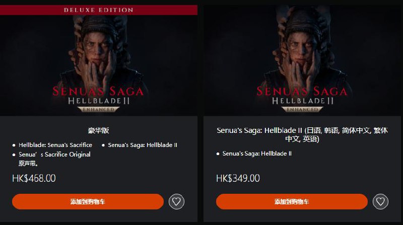 动作冒险游戏《地狱之刃 2：塞娜的传说》增强版已登陆PS5、Xbox Series X|S、Steam，支持中文与PS5 Pro增强