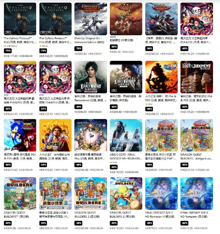 PSN商店「疯狂三月」（Mega March）促销活动现已开启，低至2.5折，3月26日截止《真三国无双：起源》折后 423 港币，人民币约 395 元《寂静岭2》折后 326 港币，人民币约 304 元《街霸6》折后 229 港币，人民币约 214 元《战神5：诸神黄昏》 折后 154 港币，人民币约 144 元《恶魔之魂》数字豪华版折后 400 港币，人民币约 374 元《小丑牌》折后 97 港币，人民币约 91 元《生化危机 4》折后 154 港币，人民币约 144 元《暗黑破坏神 4》折后 215 港币，人民币约 201元《人中之龙 8》折后 234 港币，人民币约 219 元PSN商店「疯狂三月」（Mega March）促销活动现已开启，低至2.5折，3月26日截止《真三国无双：起源》折后 423 港币，人民币约 395 元《寂静岭2》折后 326 港币，人民币约 304 元《街霸6》折后 229 港币，人民币约 214 元《战神5：诸神黄昏》 折后 154 港币，人民币约 144 元《恶魔之魂》数字豪华版折后 400 港币，人民币约 374 元《小丑牌》折后 97 港币，人民币约 91 元《生化危机 4》折后 154 港币，人民币约 144 元《暗黑破坏神 4》折后 215 港币，人民币约 201元《人中之龙 8》折后 234 港币，人民币约 219 元