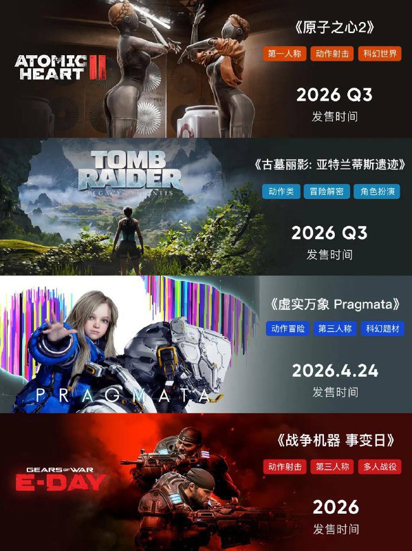 2026能玩的游戏2026能玩的游戏