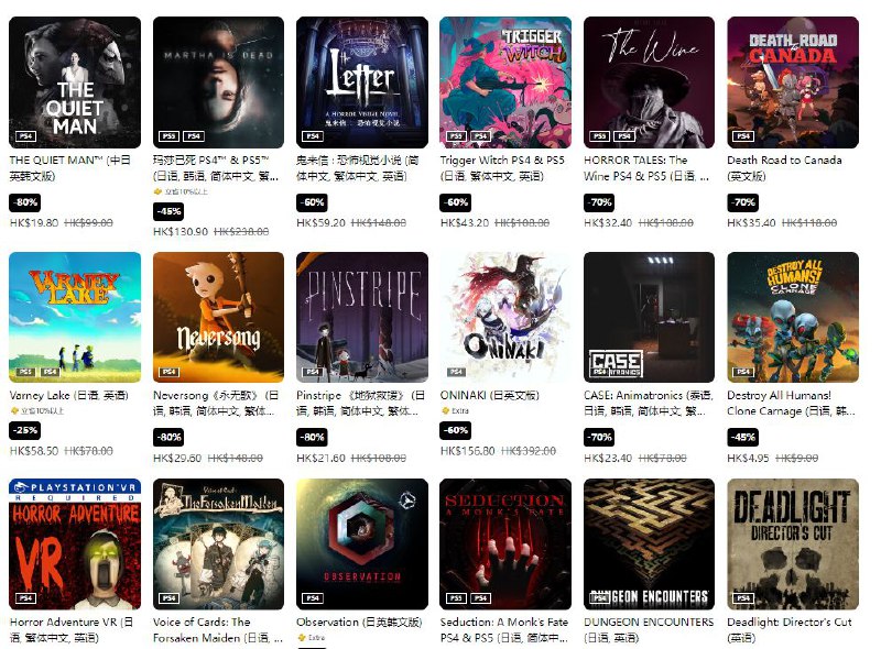 港服 PSN 商店「万圣节优惠」活动现已开启，低至33折，11 月 1 日截止，部分游戏折扣整理如下，有喜欢的不要错过啦：《生化危机4 重制版》-34%，折后289港币，人民币约为278元《生化危机8：村庄》豪华版 -60%，折后155港币，人民币约为144元《暗黑破坏神4》标准版 -25%，折后411港币，人民币约为384元《零 ～月蚀的假面～》豪华版-30%，折后403港币，人民币约为376元《辐射4：年度版》 -75%，折后77港币，人民币约为72元《生化危机6》-60%，折后62港币，人民币约为58元《经典回归 魔界村》-67%，折后75港币，人民币约为70元《绯红结系》终极版 -75%，折后售价192港币，人民币约为179元《奇异人生：本色》-50%，折后售价为334港币，人民币约为312元《玛莎已死》 -45%，折后售价为130港币，人民币约为121元港服 PSN 商店「万圣节优惠」活动现已开启，低至33折，11 月 1 日截止，部分游戏折扣整理如下，有喜欢的不要错过啦：《生化危机4 重制版》-34%，折后289港币，人民币约为278元《生化危机8：村庄》豪华版 -60%，折后155港币，人民币约为144元《暗黑破坏神4》标准版 -25%，折后411港币，人民币约为384元《零 ～月蚀的假面～》豪华版-30%，折后403港币，人民币约为376元《辐射4：年度版》 -75%，折后77港币，人民币约为72元《生化危机6》-60%，折后62港币，人民币约为58元《经典回归 魔界村》-67%，折后75港币，人民币约为70元《绯红结系》终极版 -75%，折后售价192港币，人民币约为179元《奇异人生：本色》-50%，折后售价为334港币，人民币约为312元《玛莎已死》 -45%，折后售价为130港币，人民币约为121元