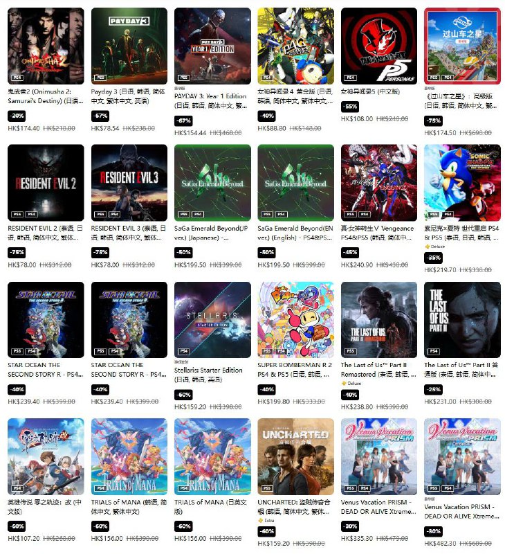 PSN商店「东京电玩展2025」优惠活动现已开启，低至2.6折，10月8日截止，部分游戏折扣整理如下：·《怪物猎人：荒野》标准版折后348.6港币，约合人民币319元；豪华版折后446.6港币，约合人民币409元；高级豪华版折后544.6港币，约合人民币498元·《暗喻幻想：Refantazio》折后286.8港币，约合人民币262元·《刺客信条：影》标准版折后328.8港币，约合人民币301元；豪华版折后418.8港币，约合人民币383元·《极限竞速：地平线5》标准版折后149港币，约合人民币136元；顶级版折后233港币，约合人民币213元·《光与影：33号远征队》豪华版折后421.2港币，约合人民币385元·《最终幻想16》完全版折后319.8港币，约合人民币293元·《人中之龙8》标准版折后187.2港币，约合人民币171元·《街霸6》标准版折后144港币，约合人民币132元·《真·三国无双 起源》标准版折后396.75港币，约合人民币363元；豪华版折后510港币，约合人民币467元·《女神异闻录3 Reload》标准版折后239港币，约合人民币219元·《匹诺曹的谎言》标准版折后164港币，约合人民币150元PSN商店「东京电玩展2025」优惠活动现已开启，低至2.6折，10月8日截止，部分游戏折扣整理如下：·《怪物猎人：荒野》标准版折后348.6港币，约合人民币319元；豪华版折后446.6港币，约合人民币409元；高级豪华版折后544.6港币，约合人民币498元·《暗喻幻想：Refantazio》折后286.8港币，约合人民币262元·《刺客信条：影》标准版折后328.8港币，约合人民币301元；豪华版折后418.8港币，约合人民币383元·《极限竞速：地平线5》标准版折后149港币，约合人民币136元；顶级版折后233港币，约合人民币213元·《光与影：33号远征队》豪华版折后421.2港币，约合人民币385元·《最终幻想16》完全版折后319.8港币，约合人民币293元·《人中之龙8》标准版折后187.2港币，约合人民币171元·《街霸6》标准版折后144港币，约合人民币132元·《真·三国无双 起源》标准版折后396.75港币，约合人民币363元；豪华版折后510港币，约合人民币467元·《女神异闻录3 Reload》标准版折后239港币，约合人民币219元·《匹诺曹的谎言》标准版折后164港币，约合人民币150元