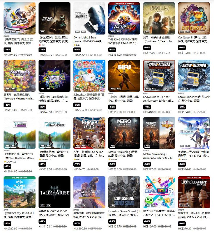 PSN商店「春季优惠」促销活动现已开启，低至2.5折，4月23日截止，部分游戏折扣整理如下：《艾尔登法环》折后287.4港币，人民币约268元《博德之门3》折后374.4港币，人民币约350元《赛博朋克2077》折后199港币，人民币约186元《霍格沃兹之遗》折后137港币，人民币约128元《剑星》折后 403.2 港币，人民币约376元《巫师 3：狂猎 - 完全版》折后77.8港币，人民币约73元《暗喻幻想：ReFantazio》折后334.6港币，人民币约312元《匹诺曹的谎言》折后196.8港币，人民币约184元《女神异闻录５ 皇家版》折后175.2港币，人民币约164元PSN商店「春季优惠」促销活动现已开启，低至2.5折，4月23日截止，部分游戏折扣整理如下：《艾尔登法环》折后287.4港币，人民币约268元《博德之门3》折后374.4港币，人民币约350元《赛博朋克2077》折后199港币，人民币约186元《霍格沃兹之遗》折后137港币，人民币约128元《剑星》折后 403.2 港币，人民币约376元《巫师 3：狂猎 - 完全版》折后77.8港币，人民币约73元《暗喻幻想：ReFantazio》折后334.6港币，人民币约312元《匹诺曹的谎言》折后196.8港币，人民币约184元《女神异闻录５ 皇家版》折后175.2港币，人民币约164元