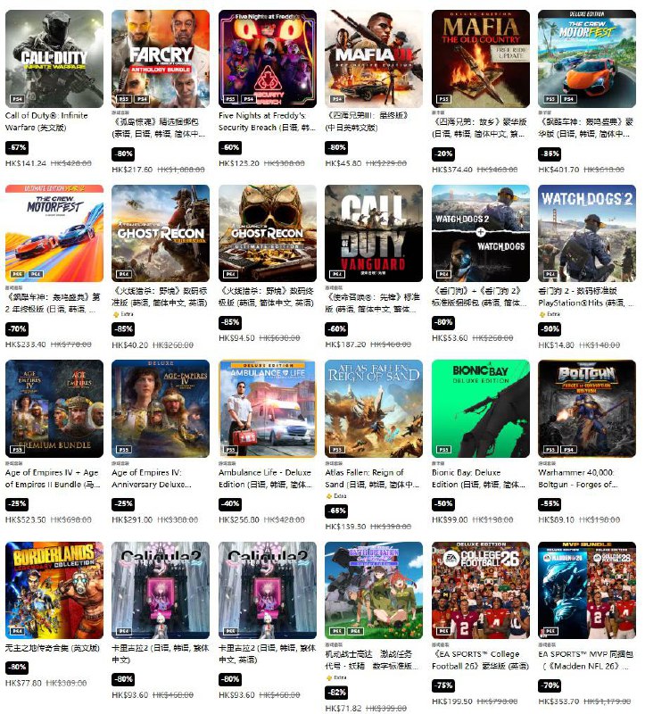 PSN商店「优惠狂热」促销活动现已开启，低至2.5折，3月11日截止，部分游戏折扣整理如下：《地平线 西之绝境》标准版折后238.8港币，约合人民币210元《失落之魂》标准版折后217.54港币，约合人民币191元《天国：拯救2》皇家版折后349港币，约合人民币307元《忍者龙剑传4》豪华版折后414.7港币，约合人民币364元《数码宝贝物语 时空异客》豪华版折后559.2港币，约合人民币491元《战地风云6》魅影版折后591.75港币，约合人民币520元《死亡搁浅2》豪华版折后471港币，约合人民币413元《光与影：33号远征队》豪华版折后374.4港币，约合人民币329元《极限竞速：地平线 5》豪华版折后222港币，约合人民币195元《无主之地4》豪华版折后551.6港币，约合人民币485元PSN商店「优惠狂热」促销活动现已开启，低至2.5折，3月11日截止，部分游戏折扣整理如下：《地平线 西之绝境》标准版折后238.8港币，约合人民币210元《失落之魂》标准版折后217.54港币，约合人民币191元《天国：拯救2》皇家版折后349港币，约合人民币307元《忍者龙剑传4》豪华版折后414.7港币，约合人民币364元《数码宝贝物语 时空异客》豪华版折后559.2港币，约合人民币491元《战地风云6》魅影版折后591.75港币，约合人民币520元《死亡搁浅2》豪华版折后471港币，约合人民币413元《光与影：33号远征队》豪华版折后374.4港币，约合人民币329元《极限竞速：地平线 5》豪华版折后222港币，约合人民币195元《无主之地4》豪华版折后551.6港币，约合人民币485元