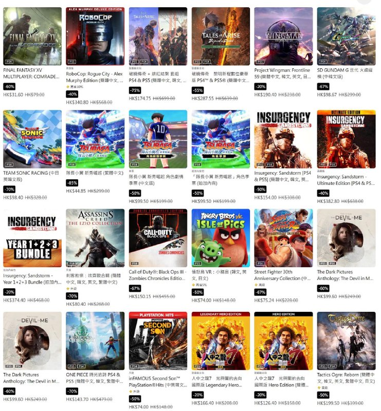 PSN商店五月份新优惠活动上线，5月22日截止，部分折扣整理如下：5️⃣0️⃣ 《刺客信条：幻景》 售价194.00港币5️⃣0️⃣ 《最终幻想7：核心危机 重聚》 售价199.50港币8️⃣5️⃣ 《真人快打11 终极版》 售价70.20港币7️⃣0️⃣ 《骑马与砍杀2：霸主》 售价119.40港币6️⃣0️⃣ 《神秘海域：盗贼传奇合集》 售价159.20港币8️⃣0️⃣ 《泰坦陨落2 终极版》 售价42.00港币8️⃣0️⃣ 《如龙0 誓约的场所》 售价87.12港币7️⃣0️⃣ 《小小梦魇2》 售价65.70元5️⃣0️⃣ 《堕落之主 豪华版》 售价319.00港币5️⃣6️⃣ 《人中之龙 极》 售价65.12港币