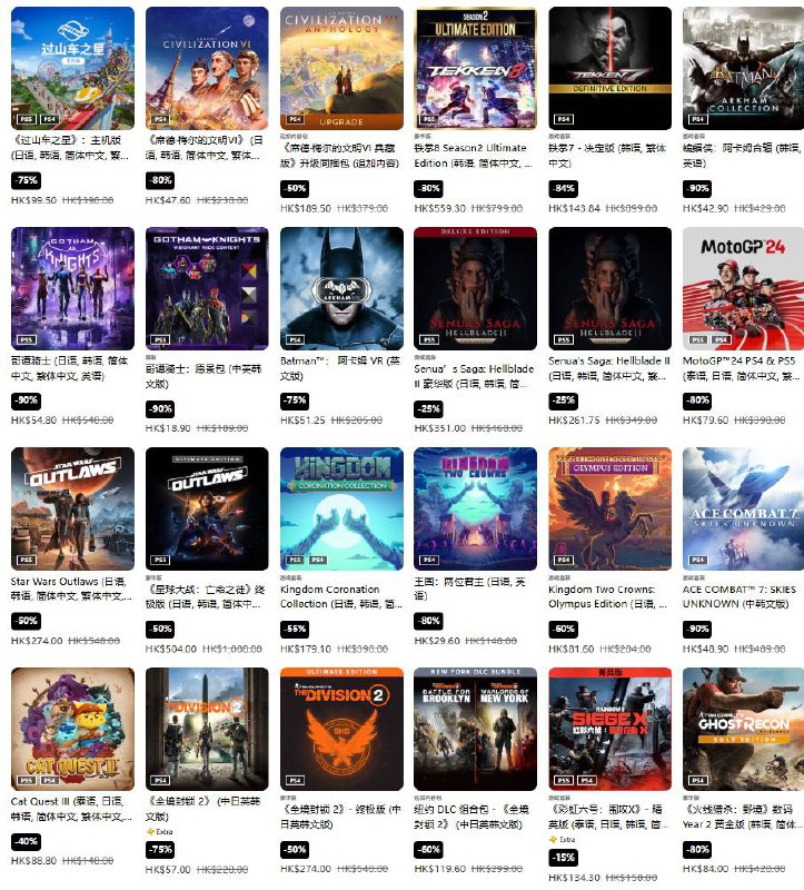 PSN商店「玩家之选」优惠活动现已开启，低至3折，10月22日截止，部分游戏折扣整理如下：·《NBA 2K26》标准版折后367.16港币，约合人民币336元；超级明星版折后527.96港币，约合人民币483元·《跑车浪漫旅7》折后238.56港币，约合人民币218元·《荒野大镖客：救赎2》折后113港币，约合人民币103元·《双人成行》折后95.7港币，约合人民币88元·《第一狂战士：卡赞》豪华版折后278.6港币，约合人民币266元·《夺宝奇兵：古老之圈》折后399.2港币，约合人民币365元·《上古卷轴4：湮没 复刻版》折后319.2港币，约合人民币292元·《天国：拯救2》折后369.2港币，约合人民币338元·《战争机器：重装上阵》折后201港币，约合人民币184元·《多重人生》标准版折后201港币，约合人民币184元PSN商店「玩家之选」优惠活动现已开启，低至3折，10月22日截止，部分游戏折扣整理如下：·《NBA 2K26》标准版折后367.16港币，约合人民币336元；超级明星版折后527.96港币，约合人民币483元·《跑车浪漫旅7》折后238.56港币，约合人民币218元·《荒野大镖客：救赎2》折后113港币，约合人民币103元·《双人成行》折后95.7港币，约合人民币88元·《第一狂战士：卡赞》豪华版折后278.6港币，约合人民币266元·《夺宝奇兵：古老之圈》折后399.2港币，约合人民币365元·《上古卷轴4：湮没 复刻版》折后319.2港币，约合人民币292元·《天国：拯救2》折后369.2港币，约合人民币338元·《战争机器：重装上阵》折后201港币，约合人民币184元·《多重人生》标准版折后201港币，约合人民币184元