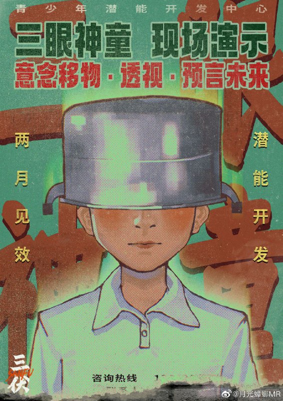 #三伏悬疑惊悚游戏《三伏》目前公开过的情报：·2D横版，主线时代背景是2000年前后，悬疑惊悚题材，相比较前作《烟火》恐怖感会弱一些，更侧重悬疑感和叙事
