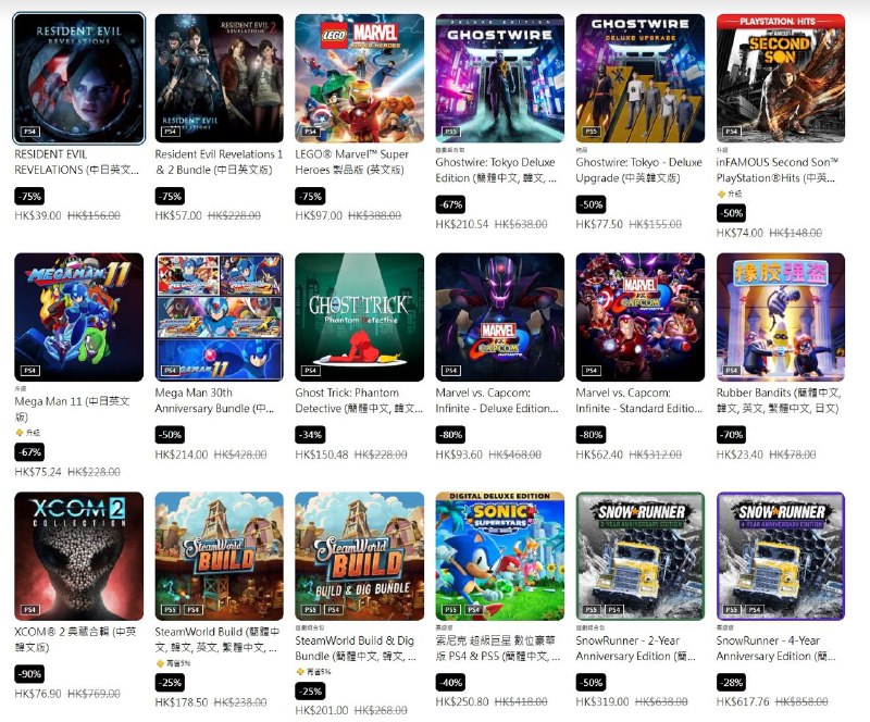 港服 PSN 商店「三月优惠」活动现已开启，低至1折，3月13日截止，部分游戏折扣整理如下：3️⃣4️⃣ 「街霸6」折后302港币5️⃣0️⃣ 「怪物猎人崛起+曙光组合包」折后229港币5️⃣0️⃣ 「怪物猎人世界 大师版」 折后156港币5️⃣0️⃣ 「女神异闻录5 皇家版」 折后219港币6️⃣7️⃣ 「双人成行」&「逃出生天」同捆包 折后154港币9️⃣0️⃣ 「战地风云5」 折后39.8港币4️⃣3️⃣ 「最后的生还者」 折后323.76港币6️⃣3️⃣ 「生化危机7 黄金版」&「生化危机：村庄 黄金版」同捆包 折后228港币2️⃣5️⃣ 「匹诺曹的谎言 豪华版」 折后283.5港币6️⃣0️⃣ 「死亡空间 数位豪华版」 折后251.6港币