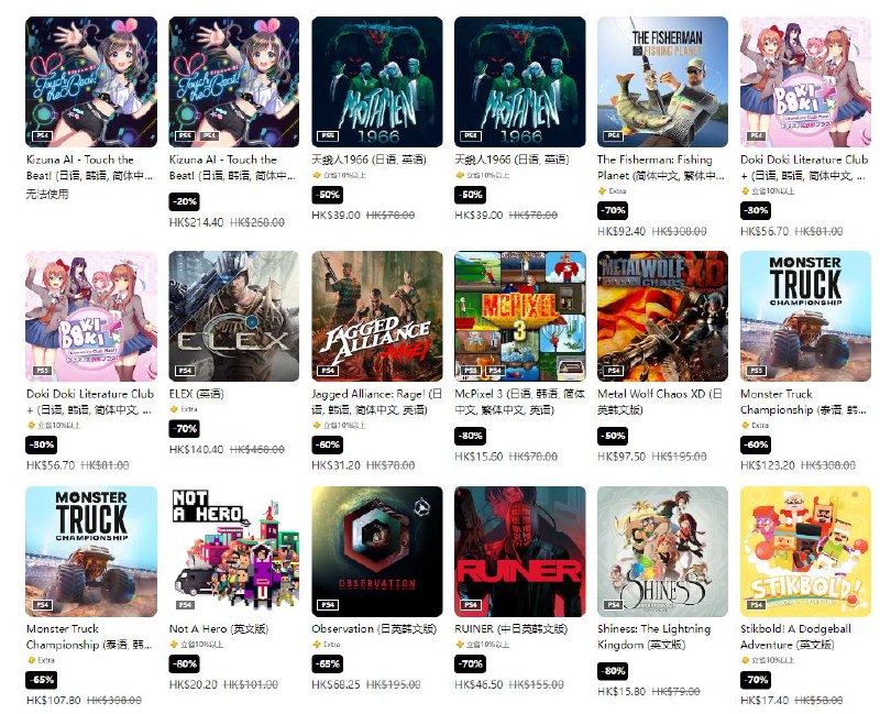 港服 PSN 商店「PlayStation Indies独立游戏优惠」活动现已开启，低至3折，11 月 29 日截止：5️⃣0️⃣ 《深海迷航：零度之下》，折后119港币，人民币约为110元7️⃣5️⃣ 《霓虹深渊》 ，折后49港币，人民币约为45元6️⃣0️⃣ 《胡闹厨房：全都好吃》 ，折后123港币，人民币约为114元4️⃣0️⃣ 《你好邻居2》，折后184港币，人民币约为170元3️⃣5️⃣ 《胡闹搬家2》 ，折后154港币，人民币约为142元7️⃣5️⃣ 《过山车之星》豪华版，折后117港币，人民币约为108元7️⃣5️⃣ 《Inside》 ，折后27港币，人民币约为25元4️⃣5️⃣ 《我们永远在这里》，折后售价59港币，人民币约为54元2️⃣0️⃣ 《绊爱AI-触摸节拍》 ，折后售价为214港币，人民币约为198元8️⃣0️⃣ 《枪，血，意大利黑手党》 ，折后售价为23港币，人民币约为21元