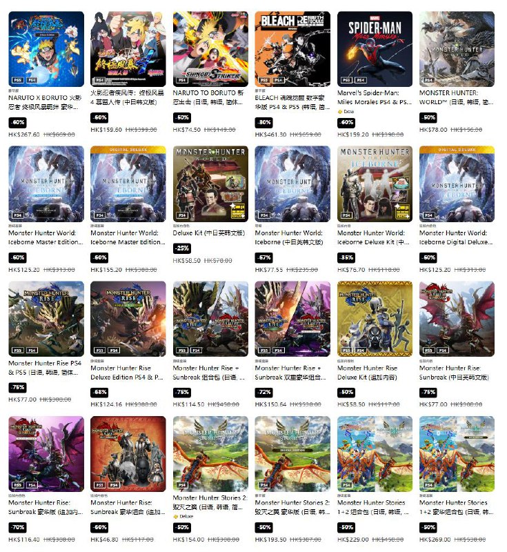 PSN商店「秋季冒险」促销活动现已开启，低至3折，9月24日截止，部分游戏折扣整理如下：《极限竞速：地平线5》豪华版折后259港币，约合人民币237元《毁灭战士：黑暗时代》折后426港币，约合人民币389元《双影奇境》折后358.2港币，约合人民币328元《博德之门3》标准版折后351港币，约合人民币321元；豪华版折后426港币，约合人民币389元《对马岛之魂：导演剪辑版》折后238.56港币，约合人民币218元《最后生还者 第一部》标准版折后238.56港币，约合人民币218元《上古卷轴4：湮没 复刻版》豪华版折后374.4港币，约合人民币342元《地平线 零之曙光》重制版折后238.8港币，约合人民币218元《地平线 山之呼唤》折后308.88港币，约合人民币282元《最终幻想16》标准版折后238.8港币，约合人民币218元PSN商店「秋季冒险」促销活动现已开启，低至3折，9月24日截止，部分游戏折扣整理如下：《极限竞速：地平线5》豪华版折后259港币，约合人民币237元《毁灭战士：黑暗时代》折后426港币，约合人民币389元《双影奇境》折后358.2港币，约合人民币328元《博德之门3》标准版折后351港币，约合人民币321元；豪华版折后426港币，约合人民币389元《对马岛之魂：导演剪辑版》折后238.56港币，约合人民币218元《最后生还者 第一部》标准版折后238.56港币，约合人民币218元《上古卷轴4：湮没 复刻版》豪华版折后374.4港币，约合人民币342元《地平线 零之曙光》重制版折后238.8港币，约合人民币218元《地平线 山之呼唤》折后308.88港币，约合人民币282元《最终幻想16》标准版折后238.8港币，约合人民币218元