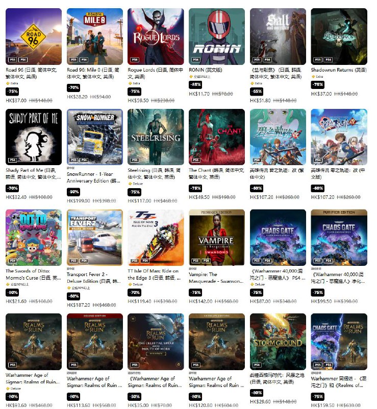 PSN商店「游戏的多元宇宙」促销活动现已开启，低至2.5折，6月4日截止，部分游戏折扣整理如下：《机战佣兵6 境界天火》折后287.4港币，约合人民币265元《蜘蛛侠：迈尔斯·莫拉莱斯》折后159.2港币，约合人民币146元《荒野大镖客：救赎2》折后152.2港币，约合人民币140元《最终幻想7：重制版》数字豪华版 折后232.56港币，约合人民币214元《神领编年史》折后143.7港币，约合人民币132元《小小梦魇2》折后49.17港币，约合人民币45元《小小梦魇1+2》折后83.7港币，约合人民币77元《战地风云 2042》折后157.8港币，约合人民币145元《GTA 5》折后154.44港币，约合人民币142元《骑马与砍杀2：霸主》折后119.4港币，约合人民币110元PSN商店「游戏的多元宇宙」促销活动现已开启，低至2.5折，6月4日截止，部分游戏折扣整理如下：《机战佣兵6 境界天火》折后287.4港币，约合人民币265元《蜘蛛侠：迈尔斯·莫拉莱斯》折后159.2港币，约合人民币146元《荒野大镖客：救赎2》折后152.2港币，约合人民币140元《最终幻想7：重制版》数字豪华版 折后232.56港币，约合人民币214元《神领编年史》折后143.7港币，约合人民币132元《小小梦魇2》折后49.17港币，约合人民币45元《小小梦魇1+2》折后83.7港币，约合人民币77元《战地风云 2042》折后157.8港币，约合人民币145元《GTA 5》折后154.44港币，约合人民币142元《骑马与砍杀2：霸主》折后119.4港币，约合人民币110元