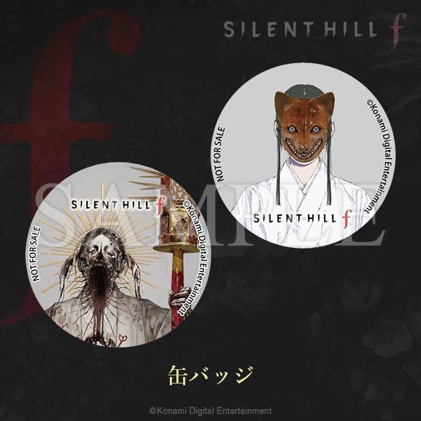 《寂静岭f》官方公开的部分特典，包含怪物原画相卡、纽扣徽章等物，本作预计9月25日登陆PC/PS5/Xbox Series X|S平台