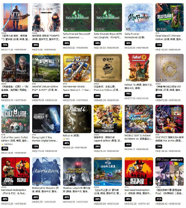 PSN商店「优惠狂热」促销活动现已开启，低至2.5折，3月11日截止，部分游戏折扣整理如下：《地平线 西之绝境》标准版折后238.8港币，约合人民币210元《失落之魂》标准版折后217.54港币，约合人民币191元《天国：拯救2》皇家版折后349港币，约合人民币307元《忍者龙剑传4》豪华版折后414.7港币，约合人民币364元《数码宝贝物语 时空异客》豪华版折后559.2港币，约合人民币491元《战地风云6》魅影版折后591.75港币，约合人民币520元《死亡搁浅2》豪华版折后471港币，约合人民币413元《光与影：33号远征队》豪华版折后374.4港币，约合人民币329元《极限竞速：地平线 5》豪华版折后222港币，约合人民币195元《无主之地4》豪华版折后551.6港币，约合人民币485元PSN商店「优惠狂热」促销活动现已开启，低至2.5折，3月11日截止，部分游戏折扣整理如下：《地平线 西之绝境》标准版折后238.8港币，约合人民币210元《失落之魂》标准版折后217.54港币，约合人民币191元《天国：拯救2》皇家版折后349港币，约合人民币307元《忍者龙剑传4》豪华版折后414.7港币，约合人民币364元《数码宝贝物语 时空异客》豪华版折后559.2港币，约合人民币491元《战地风云6》魅影版折后591.75港币，约合人民币520元《死亡搁浅2》豪华版折后471港币，约合人民币413元《光与影：33号远征队》豪华版折后374.4港币，约合人民币329元《极限竞速：地平线 5》豪华版折后222港币，约合人民币195元《无主之地4》豪华版折后551.6港币，约合人民币485元