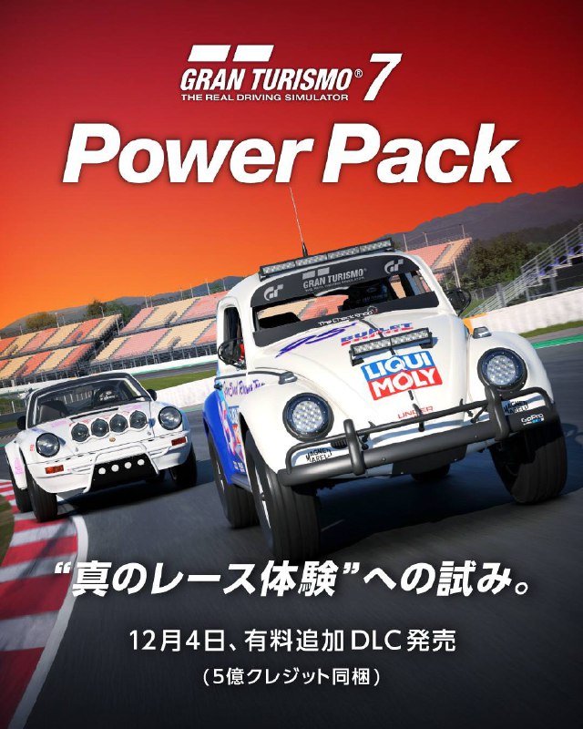 SIE于今早举行了最新一期State of Play（日本），此次活动的主要内容包括：《艾尔登法环 黑夜君临》DLC将于12月4日推出《怪物猎人 荒野》第四次免费更新将于12月16日推出《真·三国无双 起源》DLC将于2026年1月22日推出PlayStation 27寸游戏显示器2026年发售日本地区专用版PS5将于11月21日推出《零 ～红蝶～》重制版2026年3月12日发售《勇者斗恶龙7 Reimagined》新预告《歧路旅人0》剧情预告《无法成眠的伊达键 - From AI：梦境档案》2026年2月26日登陆PS5/PS4《苍翼：混沌效应X》2026年2月12日发售《GT赛车7》DLC「Power Pack 」12月4日推出《数码宝贝物语：时空异客》首个DLC将于冬季推出《不寐之境：女巫与魔咒》2026年3月5日发售《inKONBINI: 一家小店，故事多多》2026年4月发售《恶魔宝贝》2026年初发售《漫威斗魂》新一轮封闭测试预告《破碎怪谈：恶意取关》2026年1月16日发售《破碎怪谈：东京塔》2026年发售SIE于今早举行了最新一期State of Play（日本），此次活动的主要内容包括：《艾尔登法环 黑夜君临》DLC将于12月4日推出《怪物猎人 荒野》第四次免费更新将于12月16日推出《真·三国无双 起源》DLC将于2026年1月22日推出PlayStation 27寸游戏显示器2026年发售日本地区专用版PS5将于11月21日推出《零 ～红蝶～》重制版2026年3月12日发售《勇者斗恶龙7 Reimagined》新预告《歧路旅人0》剧情预告《无法成眠的伊达键 - From AI：梦境档案》2026年2月26日登陆PS5/PS4《苍翼：混沌效应X》2026年2月12日发售《GT赛车7》DLC「Power Pack 」12月4日推出《数码宝贝物语：时空异客》首个DLC将于冬季推出《不寐之境：女巫与魔咒》2026年3月5日发售《inKONBINI: 一家小店，故事多多》2026年4月发售《恶魔宝贝》2026年初发售《漫威斗魂》新一轮封闭测试预告《破碎怪谈：恶意取关》2026年1月16日发售《破碎怪谈：东京塔》2026年发售