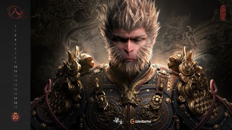 WeGame官方发布了《黑神话悟空》8月份主题日历