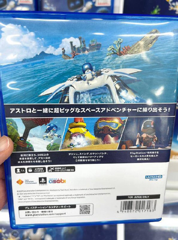 据博主Genki分享的《宇宙机器人》实体版封面显示，本作的大小约为66GB