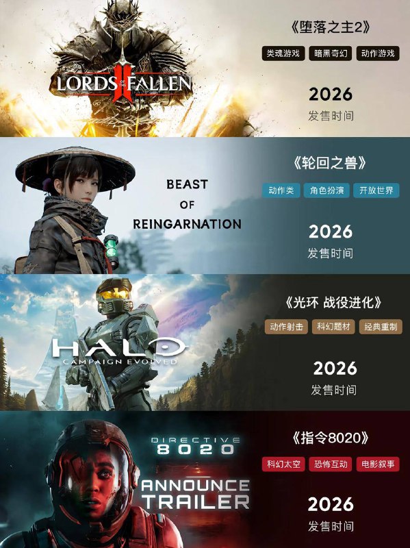 2026能玩的游戏2026能玩的游戏