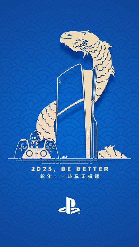 PlayStation提前向各位玩家朋友们拜个早年！我们特别准备了两套PlayStation春节主题壁纸送给大家！从下周一开始直到春节假期结束，我们还准备了一系列新春福利活动，与大家一起共度蛇年春节，敬请期待