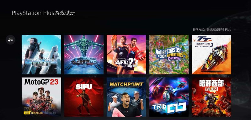 #三档试玩三档里近日还追加了一些游戏的试玩，订阅了该档位的会员可以免费体验以下作品1~2小时，存档可继承