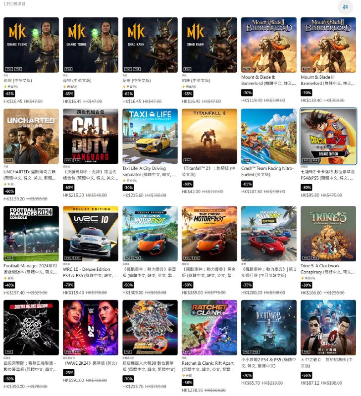 PSN商店五月份新优惠活动上线，5月22日截止，部分折扣整理如下：5️⃣0️⃣ 《刺客信条：幻景》 售价194.00港币5️⃣0️⃣ 《最终幻想7：核心危机 重聚》 售价199.50港币8️⃣5️⃣ 《真人快打11 终极版》 售价70.20港币7️⃣0️⃣ 《骑马与砍杀2：霸主》 售价119.40港币6️⃣0️⃣ 《神秘海域：盗贼传奇合集》 售价159.20港币8️⃣0️⃣ 《泰坦陨落2 终极版》 售价42.00港币8️⃣0️⃣ 《如龙0 誓约的场所》 售价87.12港币7️⃣0️⃣ 《小小梦魇2》 售价65.70元5️⃣0️⃣ 《堕落之主 豪华版》 售价319.00港币5️⃣6️⃣ 《人中之龙 极》 售价65.12港币