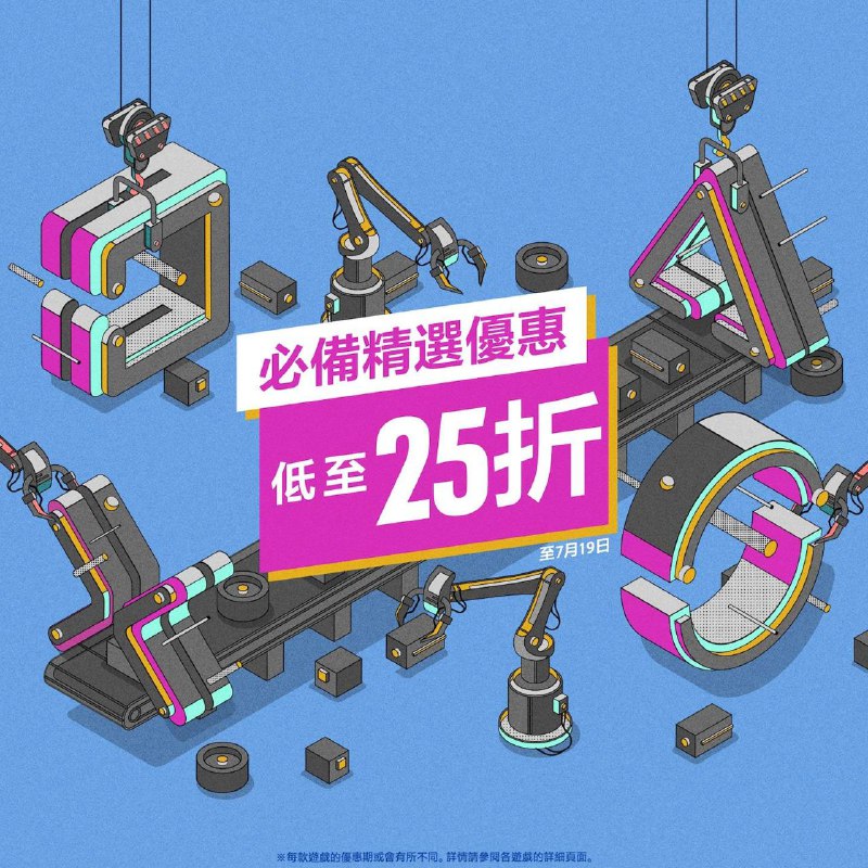 PS商城今日开启「必备精选优惠」活动，本次优惠活动约有930款游戏内容参与打折，其中《战神（2018）》《王国之心》系列合集《破晓传奇》《荒野大镖客：救赎2》等各种游戏参与折扣，7月19日截止，感兴趣的玩家可以前往优惠页面查看