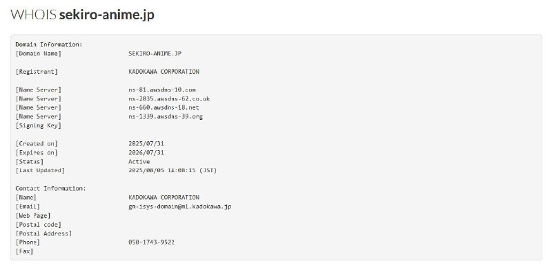 角川已经注册了《只狼：影逝二度》动画网站域名，《只狼：影逝二度》改编动画或将公开