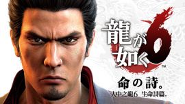 PSN商店「世嘉 三月精选促销」活动进行中，游戏折扣整理如下：2月28日~3月13日《女神异闻录5 皇家版》-50%，折后219.00港币，人民币约为201.30元《人中之龙0 誓约的场所》（中文版）-56%，折后87.12港币，人民币约为80.08元《人中之龙0 誓约的场所》（日文版）-56%，折后192.72港币，人民币约为177.15元《人中之龙 极》-56%，折后65.12港币，人民币约为59.86元《人中之龙 极2》-56%，折后184.80港币，人民币约为169.87元《人中之龙3》-56%，折后144.32港币，人民币约为132.66元《人中之龙4 继承传说者》-56%，折后144.32港币，人民币约为132.66元《人中之龙5 实现梦想者》-56%，折后144.32港币，人民币约为132.66元《人中之龙3 4 5珍藏版》-56%，折后432.96港币，人民币约为397.97元《人中之龙6 生命诗篇》-88%，折后56.16港币，人民币约为51.62元《双点校园》脑洞同捆包（英语）-50%，折后194.00港币，人民币约为178.32元《索尼克 超级巨星 数字豪华版》-40%，折后250.80港币，人民币约为230.53元《索尼克未知边境 豪华版》-50%，折后209港币，人民币约为192.11元3月13日~3月27日《索尼克 起源・PLUS》-50%，折后149.00港币，人民币约为136.89元《索尼克 狂欢 (英文版)》-70%，折后44.40港币，人民币约为40.79元《索尼克 力量》-80%，折后67.60港币，人民币约为62.10元《索尼克 团队赛车》-70%，折后98.40港币，人民币约为90.40元《2020东京奥运 官方授权游戏》-60%，折后135.20港币，人民币约为124.21元《光明之响 龙奏回音》-80%，折后69.60港币，人民币约为63.98元🔗PSN商店「世嘉 三月精选促销」活动进行中，游戏折扣整理如下：2月28日~3月13日《女神异闻录5 皇家版》-50%，折后219.00港币，人民币约为201.30元《人中之龙0 誓约的场所》（中文版）-56%，折后87.12港币，人民币约为80.08元《人中之龙0 誓约的场所》（日文版）-56%，折后192.72港币，人民币约为177.15元《人中之龙 极》-56%，折后65.12港币，人民币约为59.86元《人中之龙 极2》-56%，折后184.80港币，人民币约为169.87元《人中之龙3》-56%，折后144.32港币，人民币约为132.66元《人中之龙4 继承传说者》-56%，折后144.32港币，人民币约为132.66元《人中之龙5 实现梦想者》-56%，折后144.32港币，人民币约为132.66元《人中之龙3 4 5珍藏版》-56%，折后432.96港币，人民币约为397.97元《人中之龙6 生命诗篇》-88%，折后56.16港币，人民币约为51.62元《双点校园》脑洞同捆包（英语）-50%，折后194.00港币，人民币约为178.32元《索尼克 超级巨星 数字豪华版》-40%，折后250.80港币，人民币约为230.53元《索尼克未知边境 豪华版》-50%，折后209港币，人民币约为192.11元3月13日~3月27日《索尼克 起源・PLUS》-50%，折后149.00港币，人民币约为136.89元《索尼克 狂欢 (英文版)》-70%，折后44.40港币，人民币约为40.79元《索尼克 力量》-80%，折后67.60港币，人民币约为62.10元《索尼克 团队赛车》-70%，折后98.40港币，人民币约为90.40元《2020东京奥运 官方授权游戏》-60%，折后135.20港币，人民币约为124.21元《光明之响 龙奏回音》-80%，折后69.60港币，人民币约为63.98元🔗