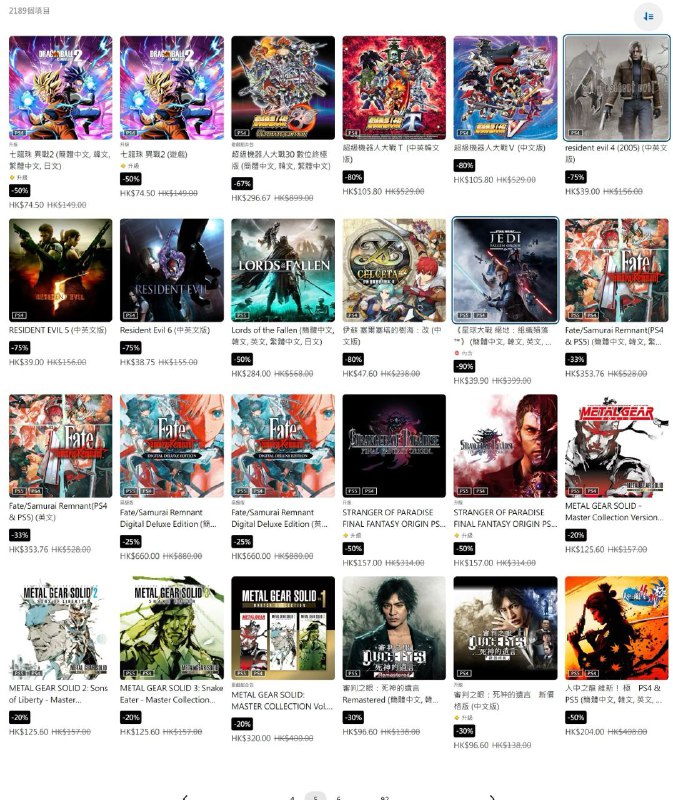 PSN商店五月优惠已开启，5月8日22:59截止，部分折扣整理如下：6️⃣0️⃣ 《审判之逝：湮灭的记忆》 折后195.20港币5️⃣0️⃣ 《索尼克 超级巨星》 折后169.00港币5️⃣0️⃣ 《魔法气泡 特趣思 俄罗斯方块2》 折后169.00港币8️⃣0️⃣ 《NBA 2K24》黑曼巴版  折后157.60港币3️⃣0️⃣ 《人中之龙8》 折后327.60港币2️⃣0️⃣ 《女神异闻录3 Reload》 折后382.40港币4️⃣0️⃣ 《女神异闻录5 皇家版》 折后262.80港币5️⃣0️⃣ 《霍格沃兹之遗》 折后274.00港币6️⃣7️⃣ 《怪物猎人：崛起 + 曙光》 折后151.14港币6️⃣0️⃣ 《最终幻想7 重制版》 折后123.20港币5️⃣0️⃣ 《黑暗之魂3》 折后239.50港币7️⃣5️⃣ 《小小梦魇2 豪华版》 折后74.75港币6️⃣3️⃣ 《生化危机》7+8黄金版 折后228.66港币2️⃣5️⃣ 《卧龙：苍天陨落 完整版》 折后356.25港币7️⃣5️⃣ 《孤岛惊魂6》 折后117.00港币