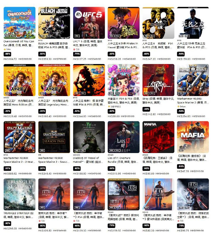 PSN商店「玩家之选」优惠活动现已开启，低至3折，10月22日截止，部分游戏折扣整理如下：·《NBA 2K26》标准版折后367.16港币，约合人民币336元；超级明星版折后527.96港币，约合人民币483元·《跑车浪漫旅7》折后238.56港币，约合人民币218元·《荒野大镖客：救赎2》折后113港币，约合人民币103元·《双人成行》折后95.7港币，约合人民币88元·《第一狂战士：卡赞》豪华版折后278.6港币，约合人民币266元·《夺宝奇兵：古老之圈》折后399.2港币，约合人民币365元·《上古卷轴4：湮没 复刻版》折后319.2港币，约合人民币292元·《天国：拯救2》折后369.2港币，约合人民币338元·《战争机器：重装上阵》折后201港币，约合人民币184元·《多重人生》标准版折后201港币，约合人民币184元PSN商店「玩家之选」优惠活动现已开启，低至3折，10月22日截止，部分游戏折扣整理如下：·《NBA 2K26》标准版折后367.16港币，约合人民币336元；超级明星版折后527.96港币，约合人民币483元·《跑车浪漫旅7》折后238.56港币，约合人民币218元·《荒野大镖客：救赎2》折后113港币，约合人民币103元·《双人成行》折后95.7港币，约合人民币88元·《第一狂战士：卡赞》豪华版折后278.6港币，约合人民币266元·《夺宝奇兵：古老之圈》折后399.2港币，约合人民币365元·《上古卷轴4：湮没 复刻版》折后319.2港币，约合人民币292元·《天国：拯救2》折后369.2港币，约合人民币338元·《战争机器：重装上阵》折后201港币，约合人民币184元·《多重人生》标准版折后201港币，约合人民币184元