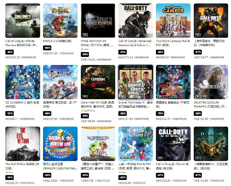 港服 PSN 商店「年末优惠」活动现已开启，低至2.5折，12 月 20 日截止，部分游戏折扣整理如下：5️⃣8️⃣ 《对马岛之魂 导演剪辑版》折后238港币4️⃣0️⃣ 《霍格沃茨之遗》 折后376港币7️⃣5️⃣ 《拳皇15》折后117港币7️⃣0️⃣ 《荒野大镖客2 终极版》 折后230港币5️⃣0️⃣ 《仁王2》 折后154港币7️⃣0️⃣ 《团队索尼克赛车》折后98港币8️⃣0️⃣ 《极速骑行4》折后61港币 6️⃣7️⃣ 《使命召唤：二战》 折后141港币3️⃣0️⃣ 《心渊梦境》折后138港币8️⃣5️⃣ 《铁拳7 经典版》折后107港币
