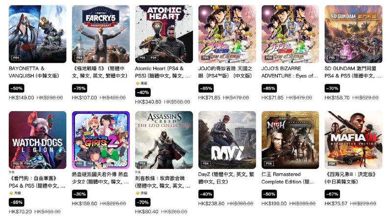 PSN商店上线了“游戏购物节”新的折扣，参与活动的共有1246款游戏，其中多款大作进行打折促销，活动持续至2月28日