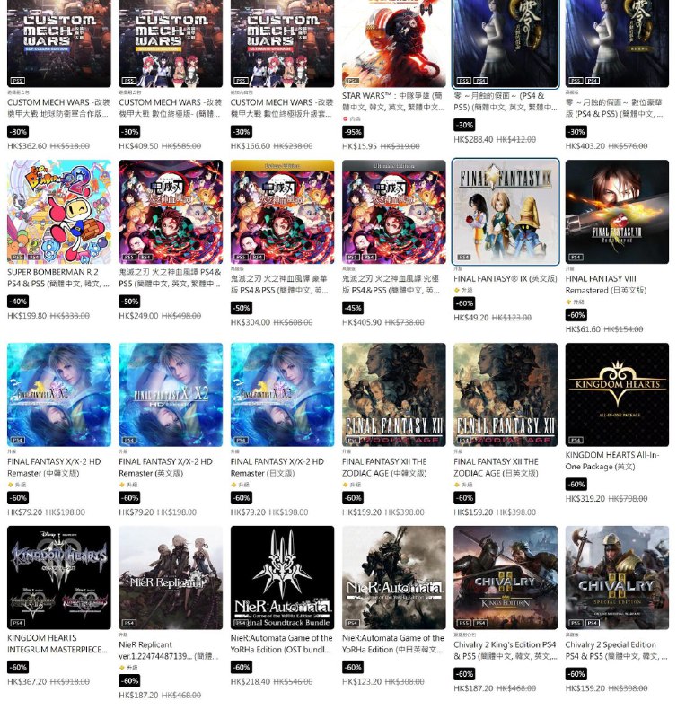 PSN商店五月优惠已开启，5月8日22:59截止，部分折扣整理如下：6️⃣0️⃣ 《审判之逝：湮灭的记忆》 折后195.20港币5️⃣0️⃣ 《索尼克 超级巨星》 折后169.00港币5️⃣0️⃣ 《魔法气泡 特趣思 俄罗斯方块2》 折后169.00港币8️⃣0️⃣ 《NBA 2K24》黑曼巴版  折后157.60港币3️⃣0️⃣ 《人中之龙8》 折后327.60港币2️⃣0️⃣ 《女神异闻录3 Reload》 折后382.40港币4️⃣0️⃣ 《女神异闻录5 皇家版》 折后262.80港币5️⃣0️⃣ 《霍格沃兹之遗》 折后274.00港币6️⃣7️⃣ 《怪物猎人：崛起 + 曙光》 折后151.14港币6️⃣0️⃣ 《最终幻想7 重制版》 折后123.20港币5️⃣0️⃣ 《黑暗之魂3》 折后239.50港币7️⃣5️⃣ 《小小梦魇2 豪华版》 折后74.75港币6️⃣3️⃣ 《生化危机》7+8黄金版 折后228.66港币2️⃣5️⃣ 《卧龙：苍天陨落 完整版》 折后356.25港币7️⃣5️⃣ 《孤岛惊魂6》 折后117.00港币