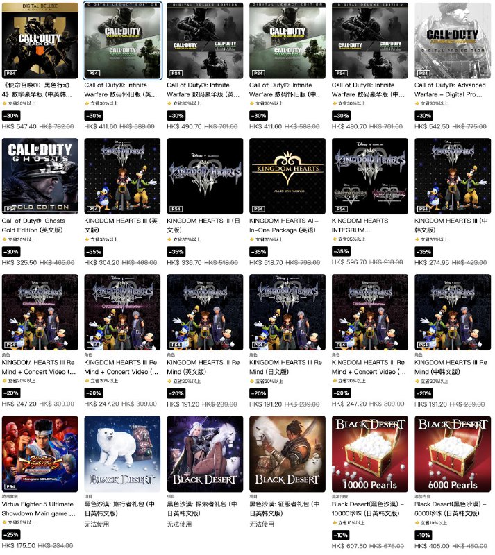 PSN商店上线“双倍折扣优惠活动”，时间截止至9月29日，包括有：《王国之心3》126.9HKD、《漫威复仇者联盟》169HKD、《星球大战 绝地：陨落的武士团》199.5HKD、《先驱者》280.8HKD、《灵魂能力6》豪华版131.8HKD、《尘埃5》234HKD等