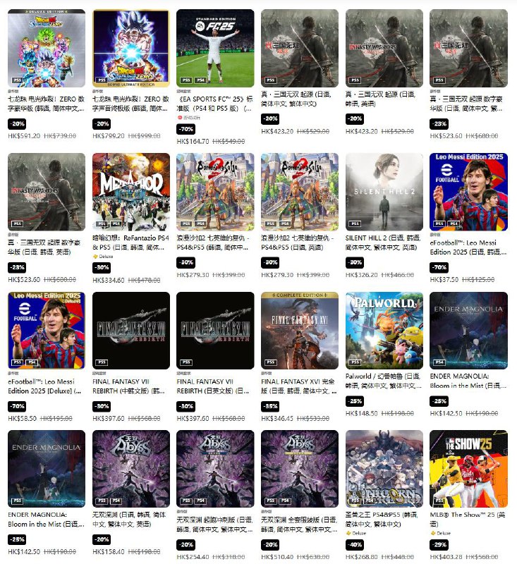 PSN商店「春天玩乐祭」促销活动现已开启，低至2.5折，5月7日截止，部分游戏折扣整理如下：《暗喻幻想：ReFantazio》折后334.6港币，人民币约314元《真三国无双 起源》折后423.2港币，人民币约398元《寂静岭 2》折后326.2港币，人民币约307元《人中之龙８》折后234港币，人民币约220元《女神异闻录３ Reload》折后239港币，人民币约225元《匹诺曹的谎言》折后196.8港币，人民币约185元《霍格沃茨之遗》×《哈利·波特：魁地奇锦标赛》豪华版捆绑包，折后234港币，人民币约220元《最终幻想VII：重制版》折后119港币，人民币约112元《心灵杀手 2》折后190.5港币，人民币约179元PSN商店「春天玩乐祭」促销活动现已开启，低至2.5折，5月7日截止，部分游戏折扣整理如下：《暗喻幻想：ReFantazio》折后334.6港币，人民币约314元《真三国无双 起源》折后423.2港币，人民币约398元《寂静岭 2》折后326.2港币，人民币约307元《人中之龙８》折后234港币，人民币约220元《女神异闻录３ Reload》折后239港币，人民币约225元《匹诺曹的谎言》折后196.8港币，人民币约185元《霍格沃茨之遗》×《哈利·波特：魁地奇锦标赛》豪华版捆绑包，折后234港币，人民币约220元《最终幻想VII：重制版》折后119港币，人民币约112元《心灵杀手 2》折后190.5港币，人民币约179元