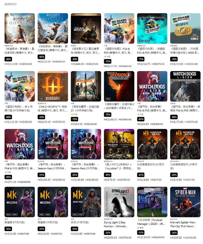 PS商城「年中优惠」与「提升游戏等级」优惠活动正在进行中，「年中优惠」7月5日截止，本次优惠活动约有952款游戏内容参与打折，其中《卧龙：苍天陨落》《FIFA 23》《孤岛惊魂6》《巫师3：狂猎》等各种独立游戏参与折扣，「提升游戏等级」7月12日截止，主要聚焦在游戏拓展包、季票等DLC内容的打折，感兴趣的玩家可以前往优惠页面查看