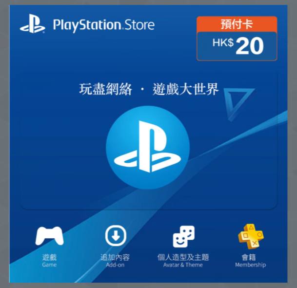 #抽奖 🎮PSN 礼品卡 20HKD 抽奖活动 🎟️2025-12-14 19:00开奖群内回复参与关键词： 抽我