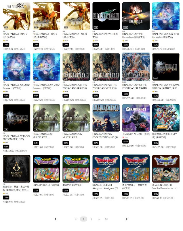 PSN商店「Essential Picks」促销活动现已开启，低至2.5折，3月27日截止，部分游戏折扣整理如下：8️⃣0️⃣ 《EA SPORTS FC 24》折后109.80港币，人民币约为100.87元3️⃣5️⃣ 《莱莎的炼金工房3~终结之炼金术士与秘密钥匙~》 折后343.20港币，人民币约为315.27元4️⃣5️⃣ 《恶魔之魂 豪华版》 -45%，折后400.40港币，人民币约为367.82元6️⃣0️⃣ 《往日不再》折后123.2港币，人民币约为113.17元4️⃣0️⃣ 《天穗之咲稻姬》折后108港币，人民币约为99.21元7️⃣0️⃣ 《小小梦魇 1+2》折后119.70港币，人民币约为109.96元7️⃣5️⃣ 《破晓传奇》&《绯红结系》套组 折后174.75港币，人民币约为160.53元6️⃣7️⃣ 《使命召唤：黑色行动冷战》折后154.77港币，人民币约为142.18元4️⃣0️⃣ 《阿凡达：潘多拉边境》折后328.80港币，人民币约为302.04元3️⃣5️⃣ 《堕落之主》折后369.20港币，人民币约为339.16元4️⃣0️⃣ 《波斯王子：失落王冠》折后280.80港币，人民币约为257.95元