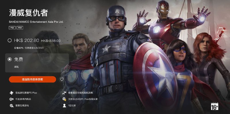 感兴趣的可以下载体验下