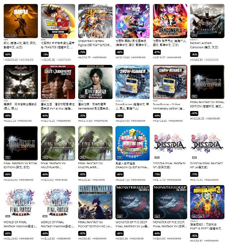 PS商店开启游戏购物节特惠活动，《匹诺曹的谎言》《霍格沃茨之遗》《剑星》等多款游戏折扣中，特惠将于2月26日截止，部分折扣整理如下：《铁拳8》豪华版 优惠价479.4港币，约合人民币448.19元《匹诺曹的谎言》优惠价226.8港币，约合人民币212.04元《霍格沃茨之遗》优惠价188.4港币，约合人民币176.14元《剑星》豪华版 优惠价471港币，约合人民币440.34元《暗黑破坏神4》资料片组合包 优惠价328.8港币，约合人民币307.40元《侠盗猎车手5》优惠价154.44港币，约合人民币144.39元《荒野大镖客：救赎2 》终极版  优惠价230.4港币，约合人民币215.40元《浪人崛起》优惠价323.76港币 ，约合人民币302.68元《人中之龙8》优惠价234港币，约合人民币218.77元《战地5》优惠价19.95港币，约合人民币18.65元《极品飞车：热力追踪》优惠价46.9港币，约合人民币43.85元《超级机器人大战T》优惠价95.22港币，约合人民币89.02元PS商店开启游戏购物节特惠活动，《匹诺曹的谎言》《霍格沃茨之遗》《剑星》等多款游戏折扣中，特惠将于2月26日截止，部分折扣整理如下：《铁拳8》豪华版 优惠价479.4港币，约合人民币448.19元《匹诺曹的谎言》优惠价226.8港币，约合人民币212.04元《霍格沃茨之遗》优惠价188.4港币，约合人民币176.14元《剑星》豪华版 优惠价471港币，约合人民币440.34元《暗黑破坏神4》资料片组合包 优惠价328.8港币，约合人民币307.40元《侠盗猎车手5》优惠价154.44港币，约合人民币144.39元《荒野大镖客：救赎2 》终极版  优惠价230.4港币，约合人民币215.40元《浪人崛起》优惠价323.76港币 ，约合人民币302.68元《人中之龙8》优惠价234港币，约合人民币218.77元《战地5》优惠价19.95港币，约合人民币18.65元《极品飞车：热力追踪》优惠价46.9港币，约合人民币43.85元《超级机器人大战T》优惠价95.22港币，约合人民币89.02元