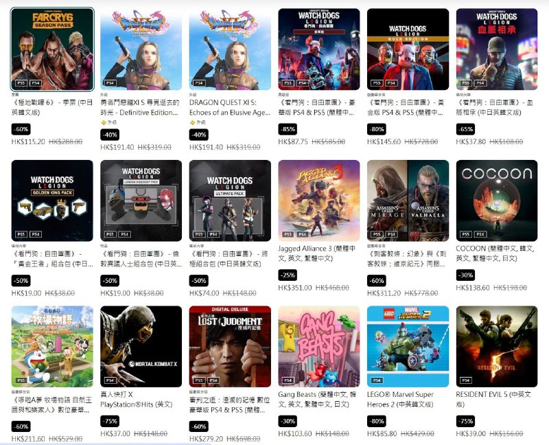 港服 PSN 商店「三月优惠」活动现已开启，低至1折，3月13日截止，部分游戏折扣整理如下：3️⃣4️⃣ 「街霸6」折后302港币5️⃣0️⃣ 「怪物猎人崛起+曙光组合包」折后229港币5️⃣0️⃣ 「怪物猎人世界 大师版」 折后156港币5️⃣0️⃣ 「女神异闻录5 皇家版」 折后219港币6️⃣7️⃣ 「双人成行」&「逃出生天」同捆包 折后154港币9️⃣0️⃣ 「战地风云5」 折后39.8港币4️⃣3️⃣ 「最后的生还者」 折后323.76港币6️⃣3️⃣ 「生化危机7 黄金版」&「生化危机：村庄 黄金版」同捆包 折后228港币2️⃣5️⃣ 「匹诺曹的谎言 豪华版」 折后283.5港币6️⃣0️⃣ 「死亡空间 数位豪华版」 折后251.6港币