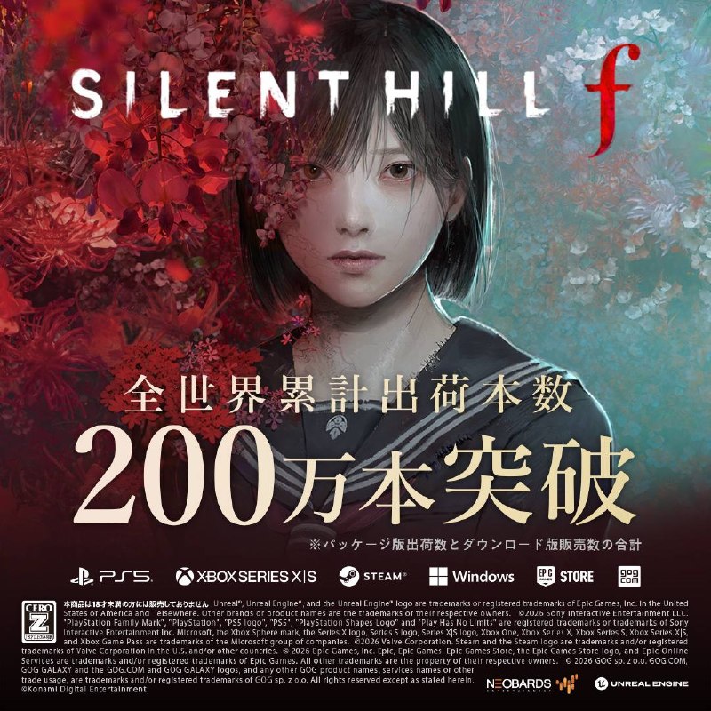 《寂静岭》官方宣布，《寂静岭2 重制版》玩家数突破600万，《寂静岭f》销量突破200万