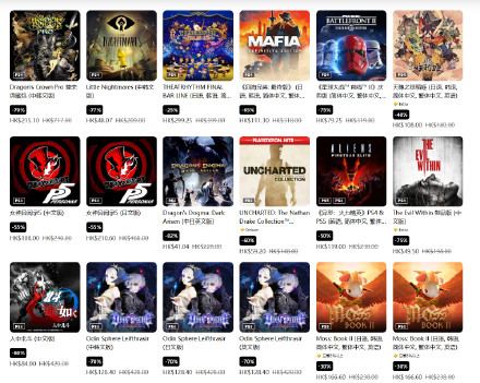 港服 PSN 商店上线「夏日优惠」活动，低至2折起，8 月 16 日截止，整理部分游戏折扣如下：3️⃣0️⃣ 《艾尔登法环》折后 335 港币2️⃣0️⃣ 《霍格沃兹之遗》折后 438 港币2️⃣5️⃣《死亡岛 2》 折后 412 港币3️⃣0️⃣ 《死亡空间》折后 384 港币5️⃣0️⃣ 《怪物猎人：崛起》折后 154 港币