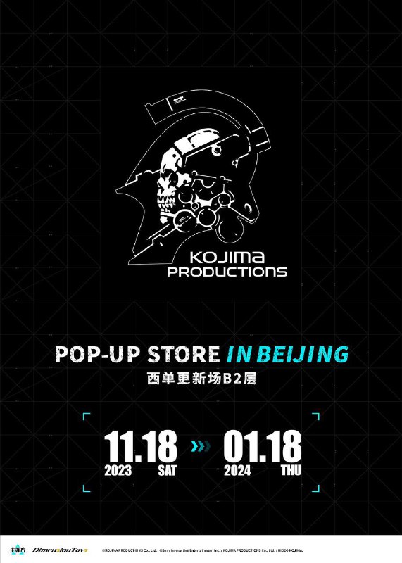 在小岛工作室即将成立八周年、同时也是《死亡搁浅》发售四周年之际，我们的首家中国快闪店即将落地北京！北京快闪店将于2023年11月18日在西单更新场正式开业